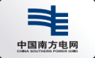 中国南方电网